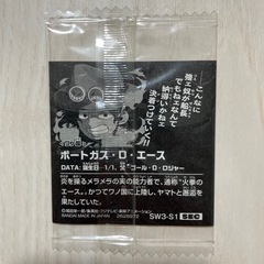ONE PIECE   ウエハース　シール　エースの画像