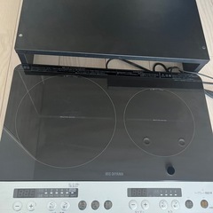 二口IHコンロ