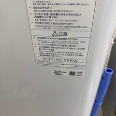 日立ビートウォッシュ8キロ2023年の画像
