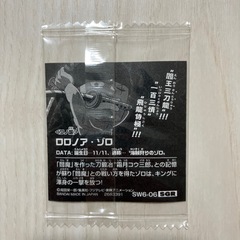 ONE PIECE ウエハース　シール　ゾロの画像