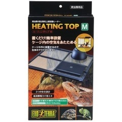 爬虫類保温器具など 纏め買いお値引きします！
の画像