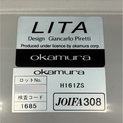 ※交渉中【引き取り希望】okamura オカムラ LITA(リータ) ミーティングチェア スタッキング可能 　の画像