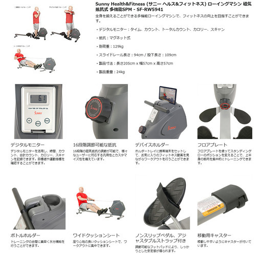 大阪　引取限定　Sunny Health 　サニー ヘルス　ローマンチェア Amazon.co.jp: Sunny Health & Fitness (サニーヘルス