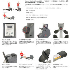 Sunny Health & Fitness (サニーヘルス&フィットネス) マルチファンクションプレミアムマグネティックローリングマシン グレー バイセップカール アッパーロウ シーテッドロウ 折りたたみ可能なスライドレール デジタルモニター フルボディワークアウト用の家庭用機器 SF-RW5941の画像