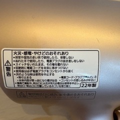 パナソニックドライヤーの画像