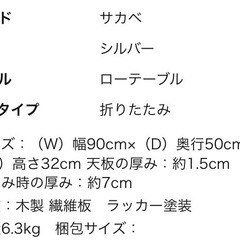 折りたたみローテーブル（エメラルドグリーン色）美品の画像