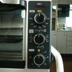 8. 値下げ中【中古】アイリスオーヤマ コンベクションオーブン PFC-D15A 2020年製の画像