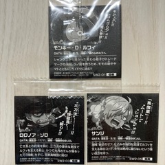 ONE PIECE ウエハース　シール　ルフィ　ゾロ　サンジの画像