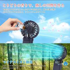 ハンディファン 冷却プレート搭載 扇風機　サーキュレーター　手持ち　小型の画像