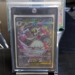 ポケモンカード　5枚の画像