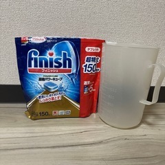 ※10日まで！食器洗い乾燥機　の画像