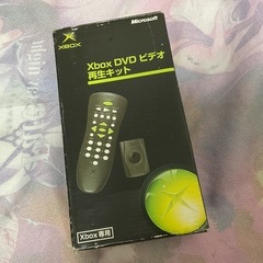Xbox DVDビデオ再生キット