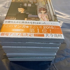 聲の形　全巻の画像