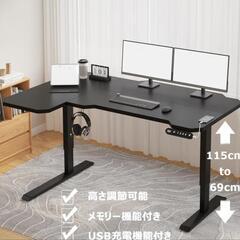 電動昇降式 L字パソコンデスク（150×101cm）／ゲーミング・スタンディングデスクの画像