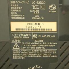 SHARP　AQUOS　LC32D30 の画像