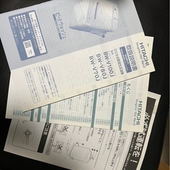 ビートウォッシュ洗濯機　2024年製　トリセツありの画像