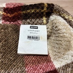 ニトリ　レストクッション　の画像
