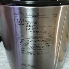 ウォータージャグの画像