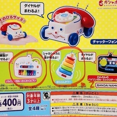 サンリオと、ガチャガチャ未開封
の画像