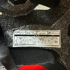 アンパンマン　ヘルメット　　46〜52センチの画像