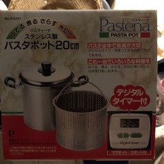 パスタポット
の画像