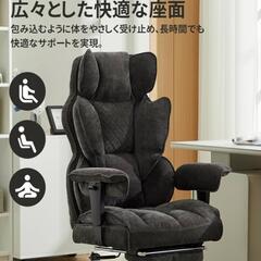 ゲーミングチェア（ダークグレー） 高耐荷重モデルの画像