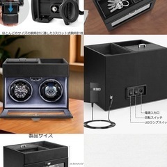 ワインディングマシーン 2本巻き 小物収納 ウォッチワインダー ブラック+グレーの画像