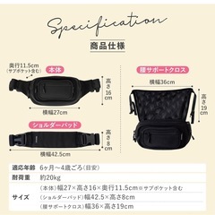 ポムル ヒップシートの画像