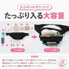 ポムル ヒップシートの画像