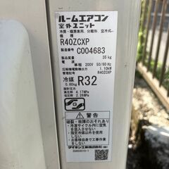 😊ダイキン エアコン✨14畳程度 2022年製 😊F40ZTCXP✨エアコンクリーニング済みの画像