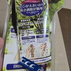 【新品未使用】ステッキの画像