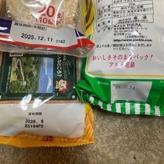 お菓子　じゃがりこの画像