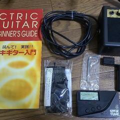 新品弦&付属品多数!!入門用ギターセット♪の画像