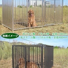 アルミ製ドッグサークルの画像