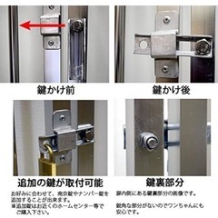 アルミ製ドッグサークルの画像