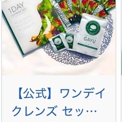 ダイエット断食の画像