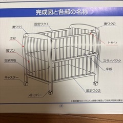 KATOJIミニ立ちベッド(プチバニラ)の画像