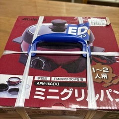 新品未使用　グリルパン　鍋の画像
