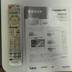 Panasonic　ビエラ　32型　2012年製の画像