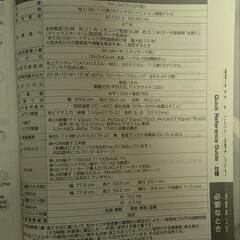 Panasonic　ビエラ　32型　2012年製の画像