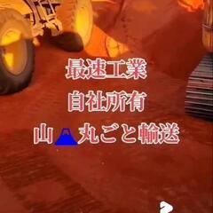 温熱遮断瓦チップの画像