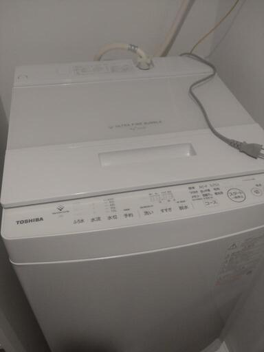 ⭐️都内本日中に届けます。(美品・格安) TOSHIBA 洗濯機 楽天市場】洗濯機 8kg（メーカー東芝）の通販