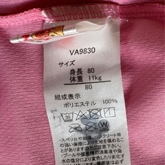 アンパンマン　女の子水着　80の画像
