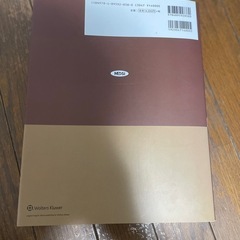 臨床のための解剖学の画像