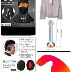 10点　まとめ売り③の画像