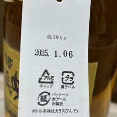 沖縄限定　南都億万長蛇　ハブ酒　800ml 化粧箱入りの画像