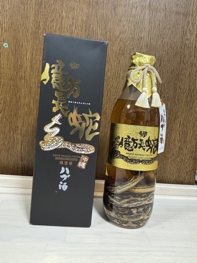沖縄限定　南都億万長蛇　ハブ酒　800ml 化粧箱入り 南都億万長蛇 ハブ入り酒 35度 / 800ml - さきたりや - 南都酒造