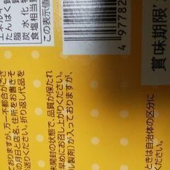 ミニドーナツの画像