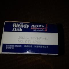 ブレンディ　カフオレ二分の一　賞味26.12の画像