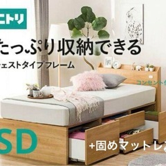 セミダブルベッド+マットレスの画像